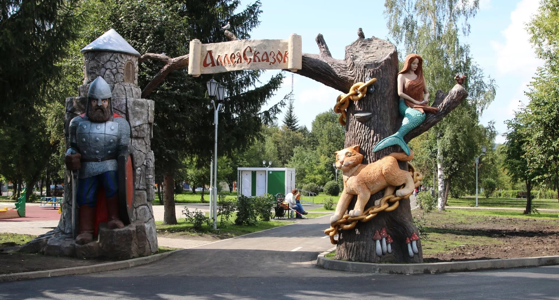 аллея сказок междуреченск. парк сказок междуреченск. междуреченск аллея сказок скульптуры. г. детский сад чебурашка междуреченский кондинский район.