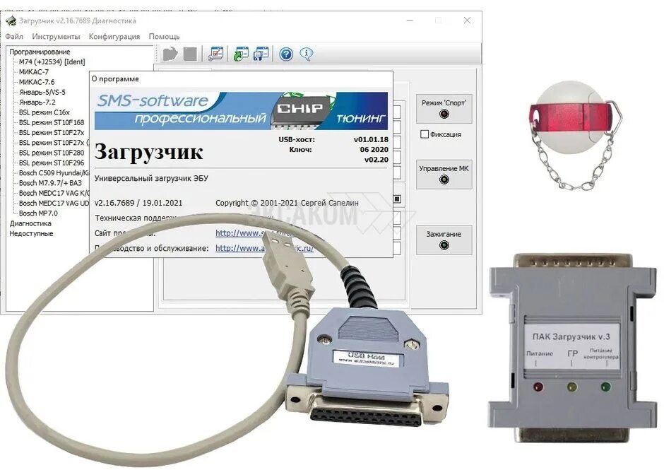 Combiloader пак_3. 9. Combiloader m74 кабель. Пак загрузчик v3 combiloader схема. Combiloader универсальный кабель м74м.