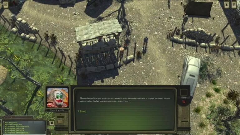 Атом локации. Atom rpg атриум. atom rpg карта мира. atom rpg локации. atom rpg карта пустошей.