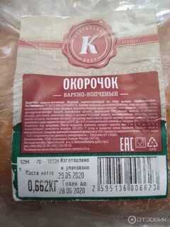 Сколько варить окорочок для супа после закипания