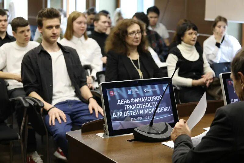 кейс по финансовой грамотности. просветительский проект по финансовой грамотности для москвичей. мои финансы минфин. просветительский проект по финансовой грамотности для москвичей. день финансовой грамотности.