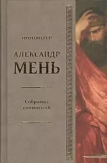 Исагогика