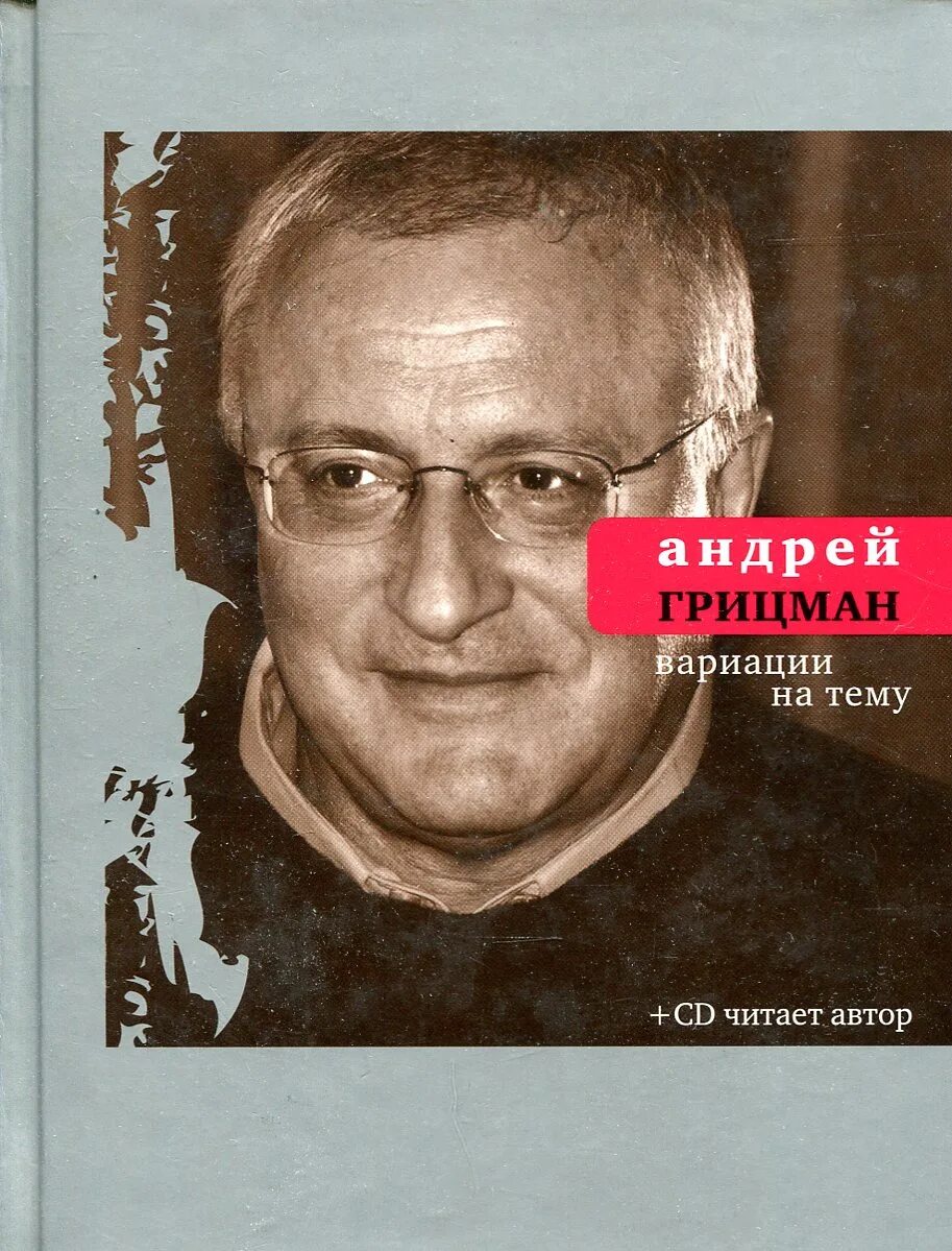 Авторы последних десятилетий. Профессор шарп. Авторы последних десятилетий. Книга бориса ефимова. Дитер рамс немецкий ведущий.