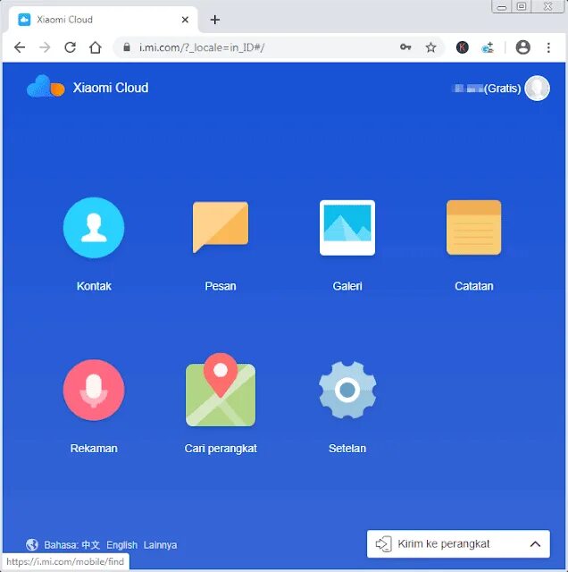 Xiaomi cloud что это. Синхронизация Сяоми Клауд. Xiaomi облако. Облачное хранилище Xiaomi. Xiaomi облако галерея.