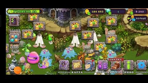 My monsters радости