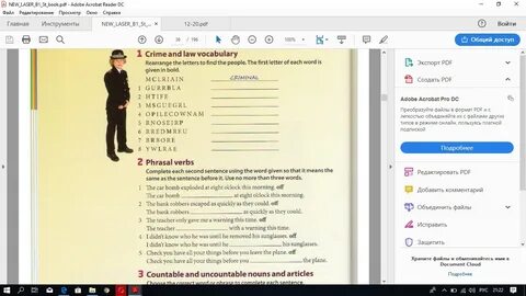 Задание 2 pdf