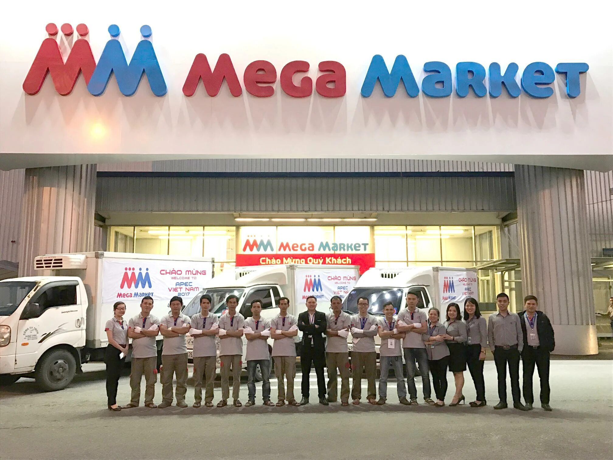 Мегамаркет последняя версия на андроид. Mega маркет. мегамаркет спб. мегамаркет москва. мега маркет лого.