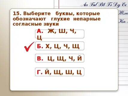 Что обозначается буквой т