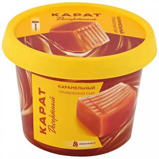 Карат плавленый