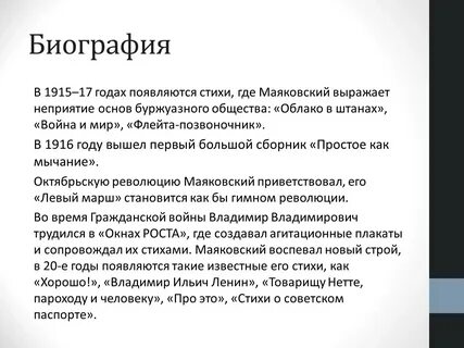Товарищу нетте пароходу