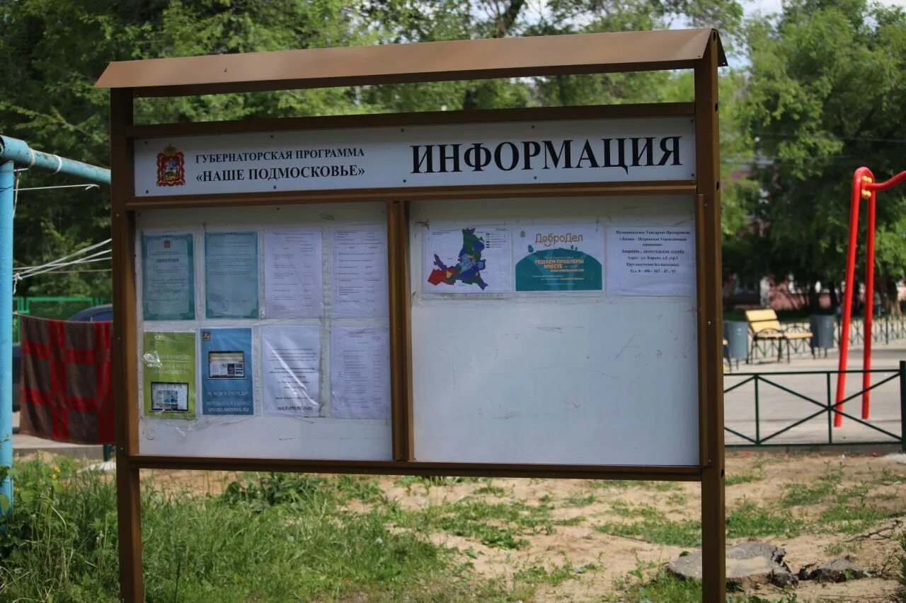 Стенд-витрина уличный с дверцей ке4,150х90см (10карманов а4). Уличный стенд витрина кт2. Антивандальные уличные стенды. Щит информационный уличный 1500мм металлический. Стенд уличный с герметичными карманами 2 п-ул-03 870x870 мм.