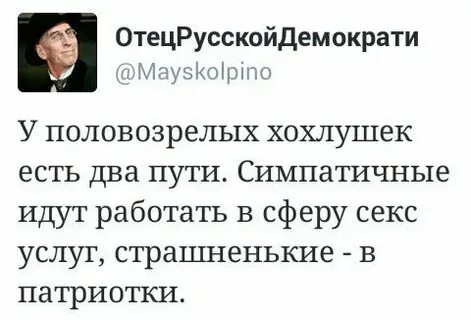 Именуют зеленцом затем хохлушей
