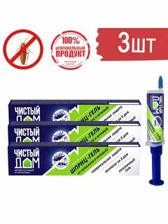 Блаттокс гель от тараканов отзывы