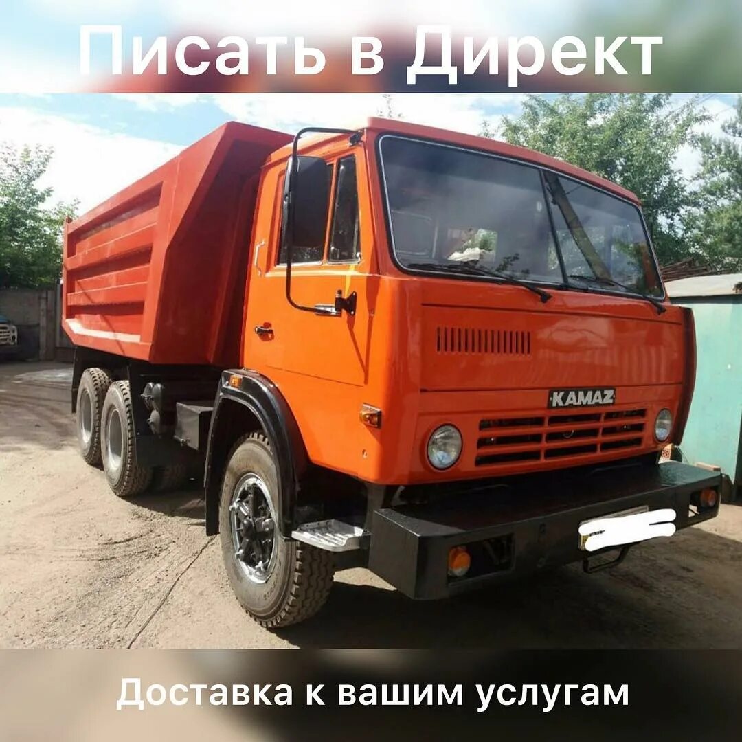 Камаз савок авито. Камаз 55111 самосвал 2022. Камаз совок. Камаз 5511 совок. Боковой борт на камаз 5511.