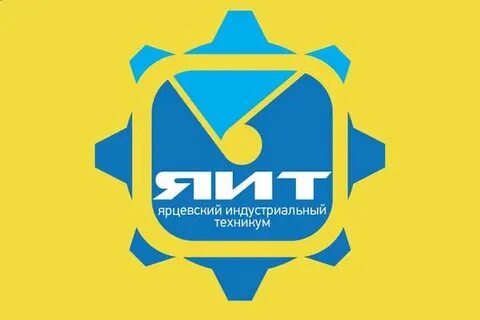 Сайт ярцевского техникума