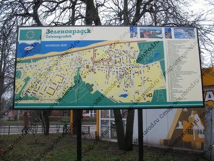 Карта зеленоградска с улицами и домами подробно