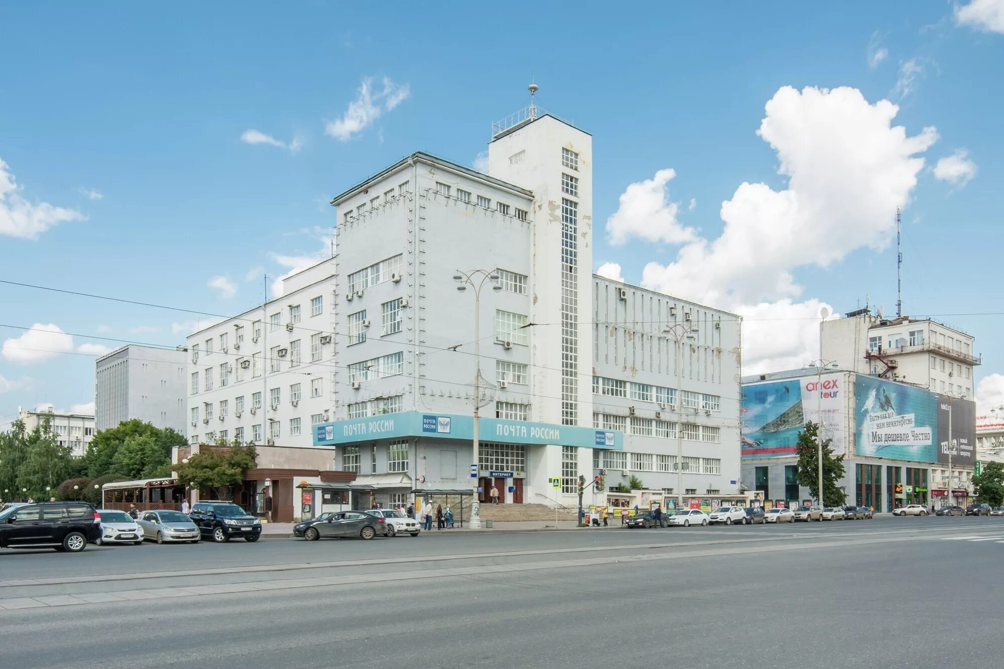 Главпочтамт екб. Просп. Главпочтамт свердловск. Главпочтамт екатеринбург ленина 39. Почтамт екатеринбург.