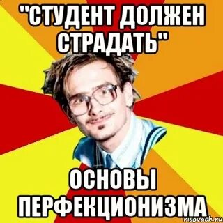 Короче пришли