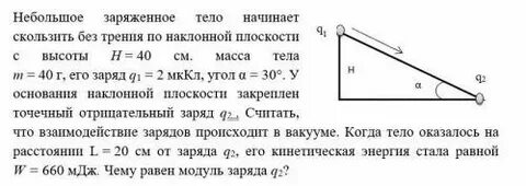 Два небольших тела
