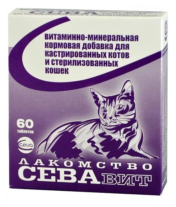 Витамины для беременных кошек