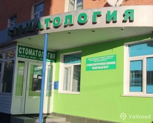 кирова 46 боксберри. подольск улица кирова 46. квант подольск улица кирова 46. подольск, подольск, улица кирова, 46. подольск, ул.