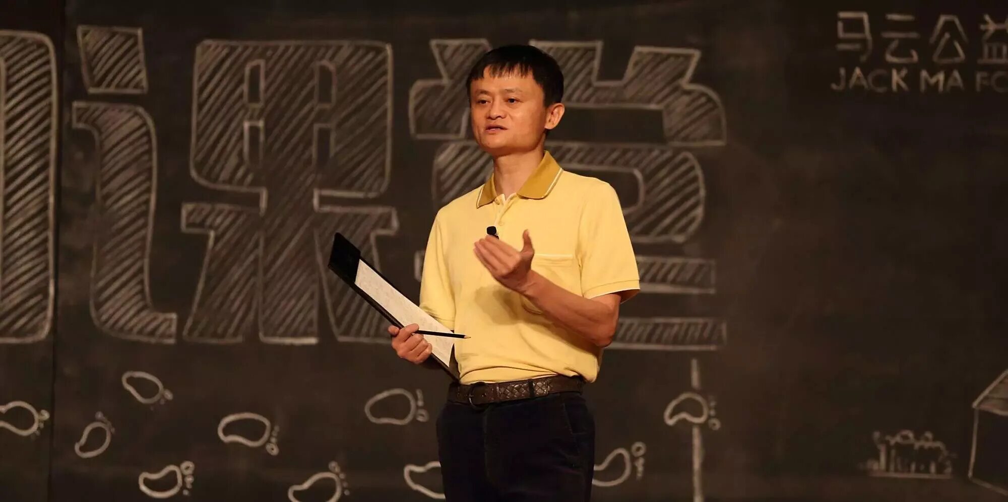 Джек ма учитель. Jack ma 2021. Джек ма форбс. Джек ма в молодости.