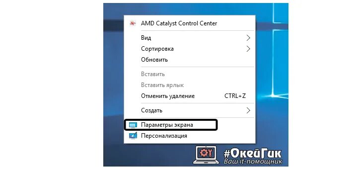 Перевернуть экран виндовс 10. Как развернуть экран на компьютере. LG перевернуть экран. Как перевернуть экран на виндовс 10. Верни экран назад