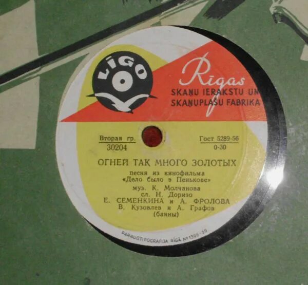 огней так много золотых. огней так много золотых на улицах саратова. огней так много золотых саратов. огней так много. екатерина семёнкина огней так много золотых.