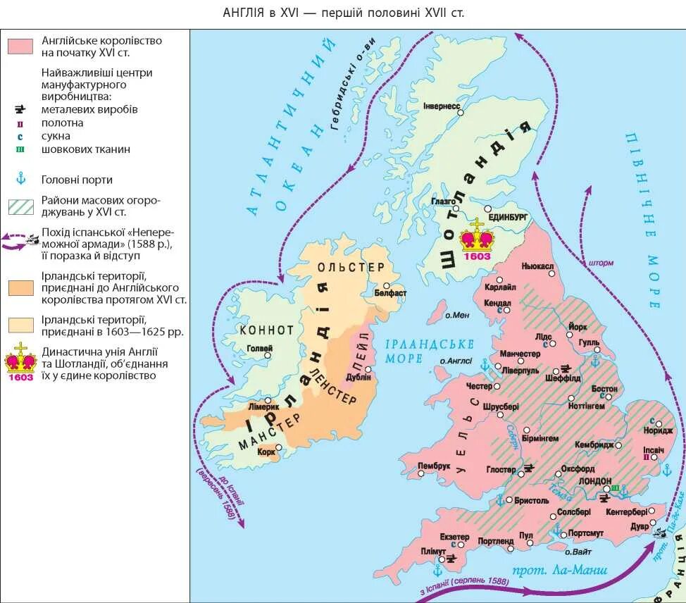 3 английская революция. Англия 16 век карта. Карта Англии 17 века. Англия в 16 веке карта. Карта Великобритании в 16 веке.