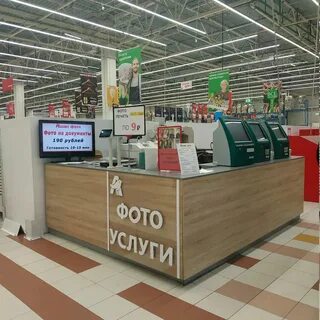 Ашан на металлургов екатеринбург часы