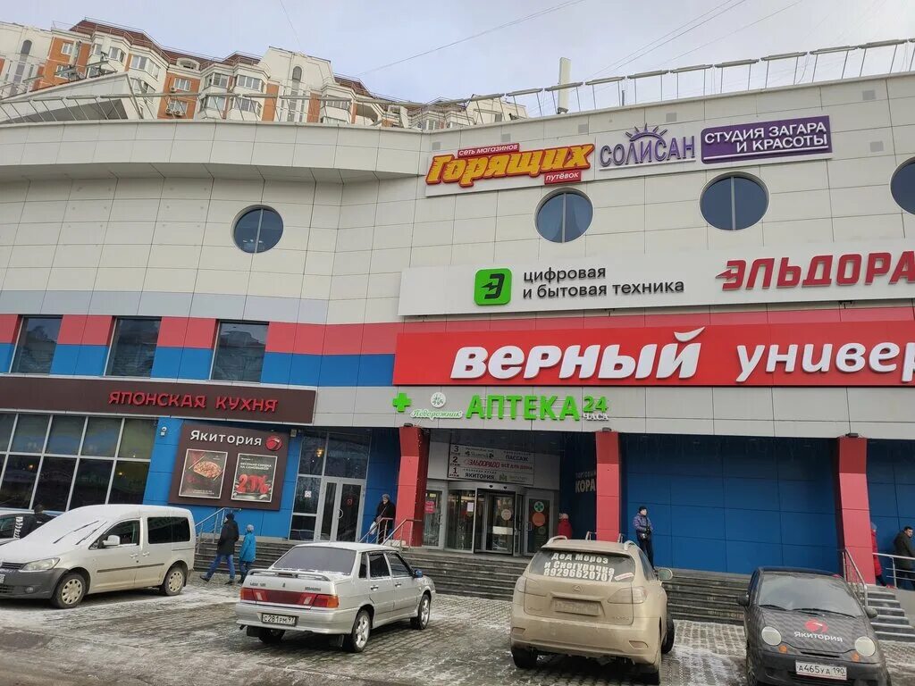Цены "Cosmoshop" на Проспекте Космонавтов в Екатеринбурге - Яндекс Карты