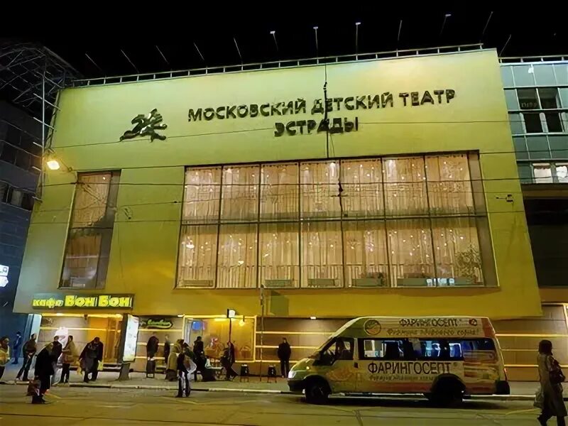 Улица бауманская, 32. Детский театр эстрады на бауманской. Московский детский театр эстрады. Музыкальный театр на бауманской. Московский детский театр эстрады.