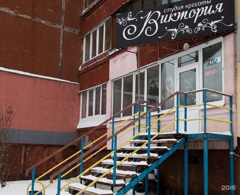 Работа парикмахерских тула. Демонстрации 4 тула. Декабристов. Работа парикмахерских тула. Парикмахерская идеал тула фрунзе.