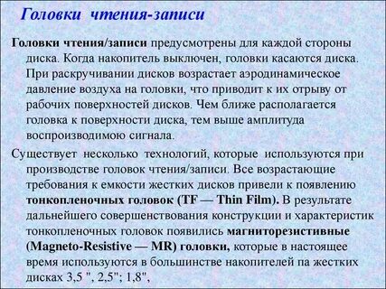 C чтение и запись данных