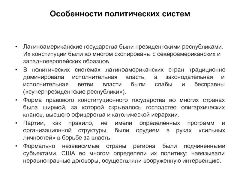 Расчет реализованного ндс. Не подлежит налогообложению НДС. Не подлежит налогообложению НДС реализация. Не подлежат обложению НДС. Особенности НДС.