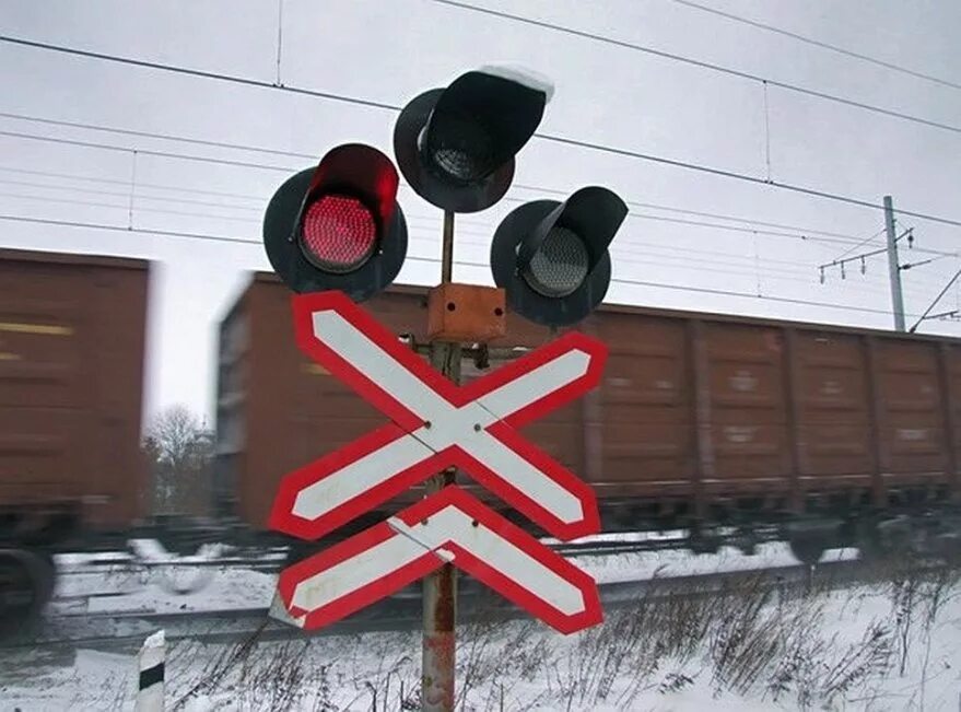 Знаки светофора жд. Дорожный знак 1.3.2 Многопутная железная дорога. ЖД переезд светофор семафор. Знак Многопутная железная дорога и Железнодорожный переезд. Железнодорожный переезд Саратов.