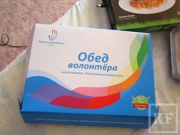 Питание волонтеров. Волонтер с едой. Волонтеры горячее питание. Казан волонтерс.