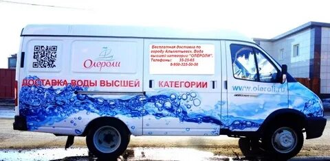 Оле роли