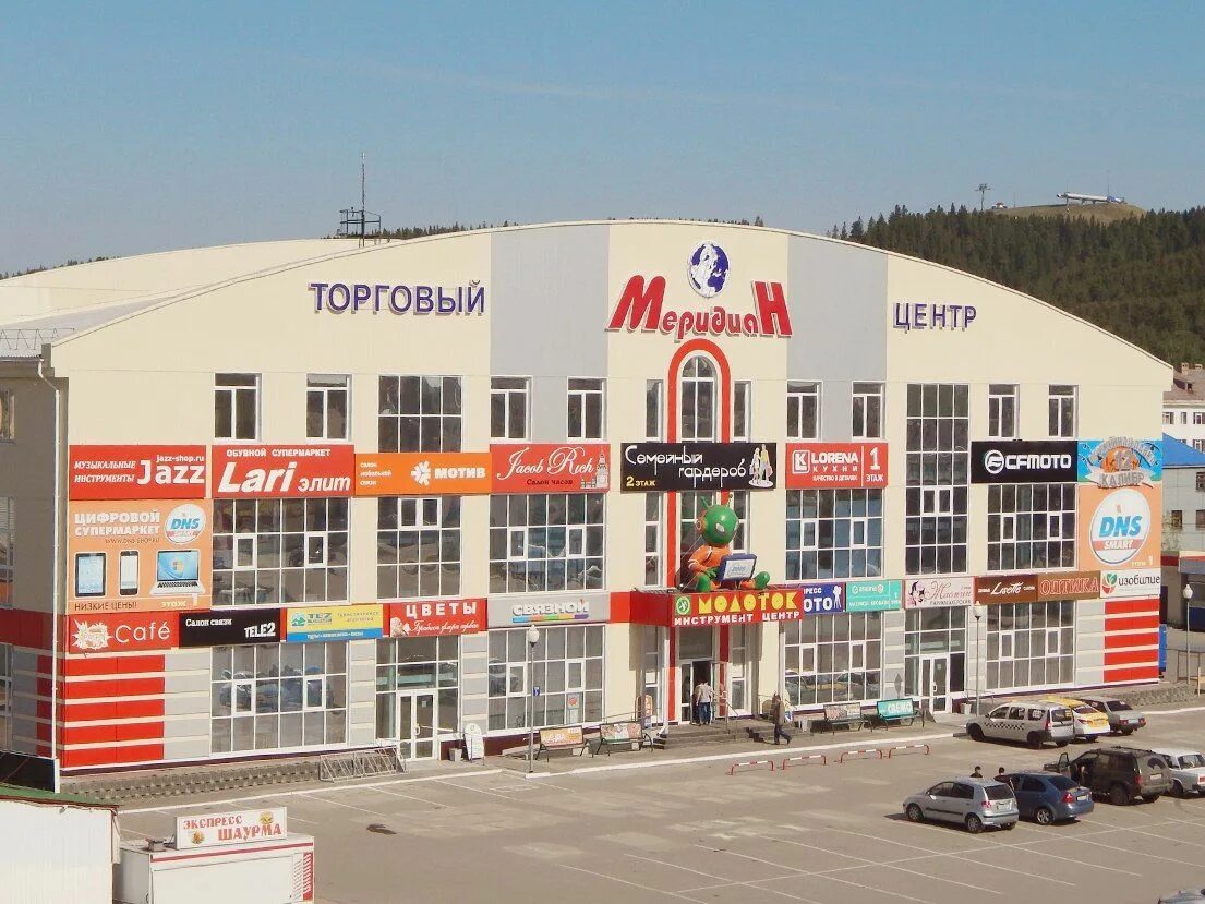 Ханты-мансийск магазины. Ханты мансийский магазины. Торговый дом армада ханты мансийск. Ханты мансийский магазины. Ул светлая 67 ханты-мансийск.