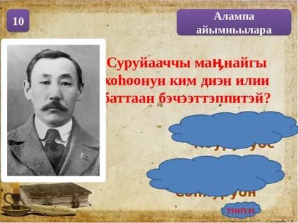 Алампа