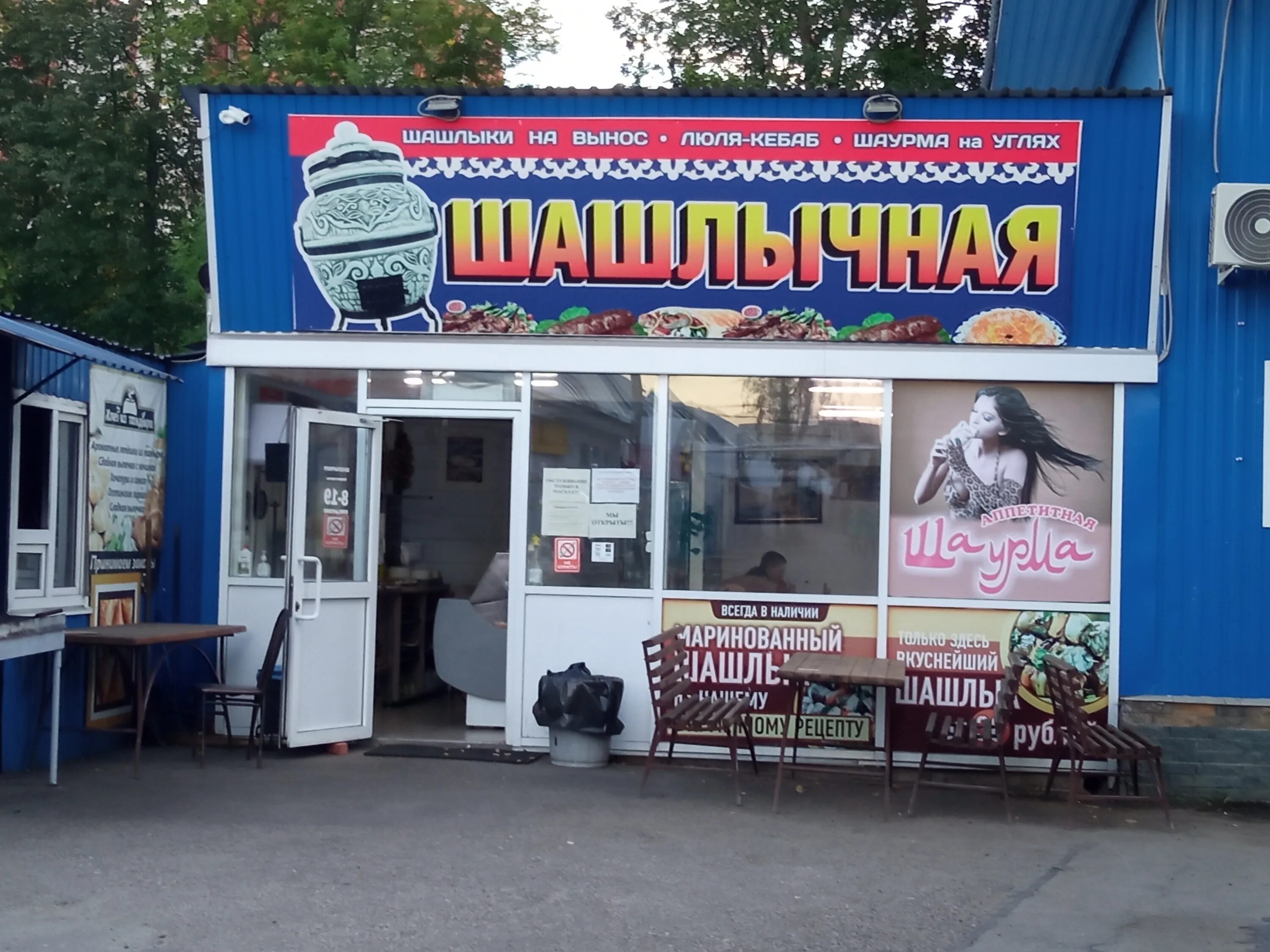 Шашлык кафе рядом. Шашлыки чебоксары. шашлык в магазине. магазин шашлыка чебоксары. кафе шашлычная.