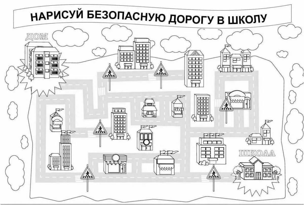 Как найти дорогу в городе