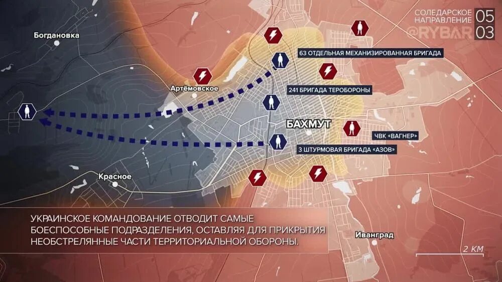 3 июня фронты. Хроника специальной военной операции. Карта где идут бои. Карта ДНР 2023г. Специальный Военная операция, события сегодня..