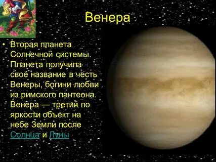 Небольшая история о солнечной системе
