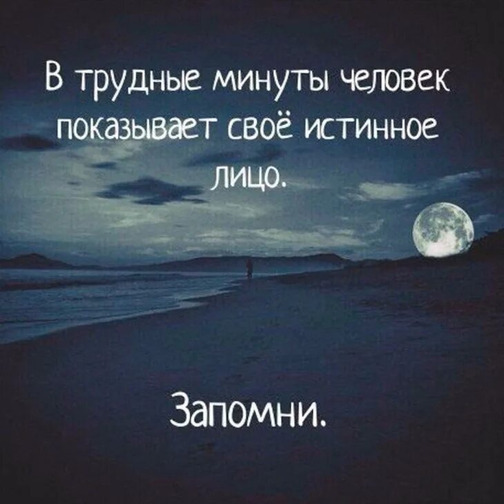 Фразы поддержки
