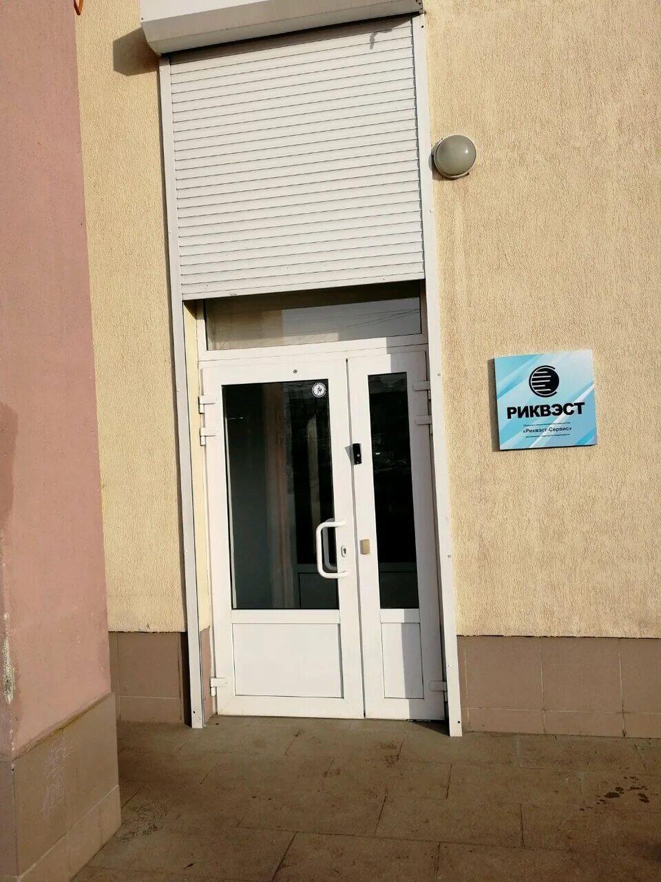 автошкола тула. оргтехник сибирский тракт. сибирский тракт 8 б екатеринбург. черепанова 7 екатеринбург. риквэст сервис тюмень.