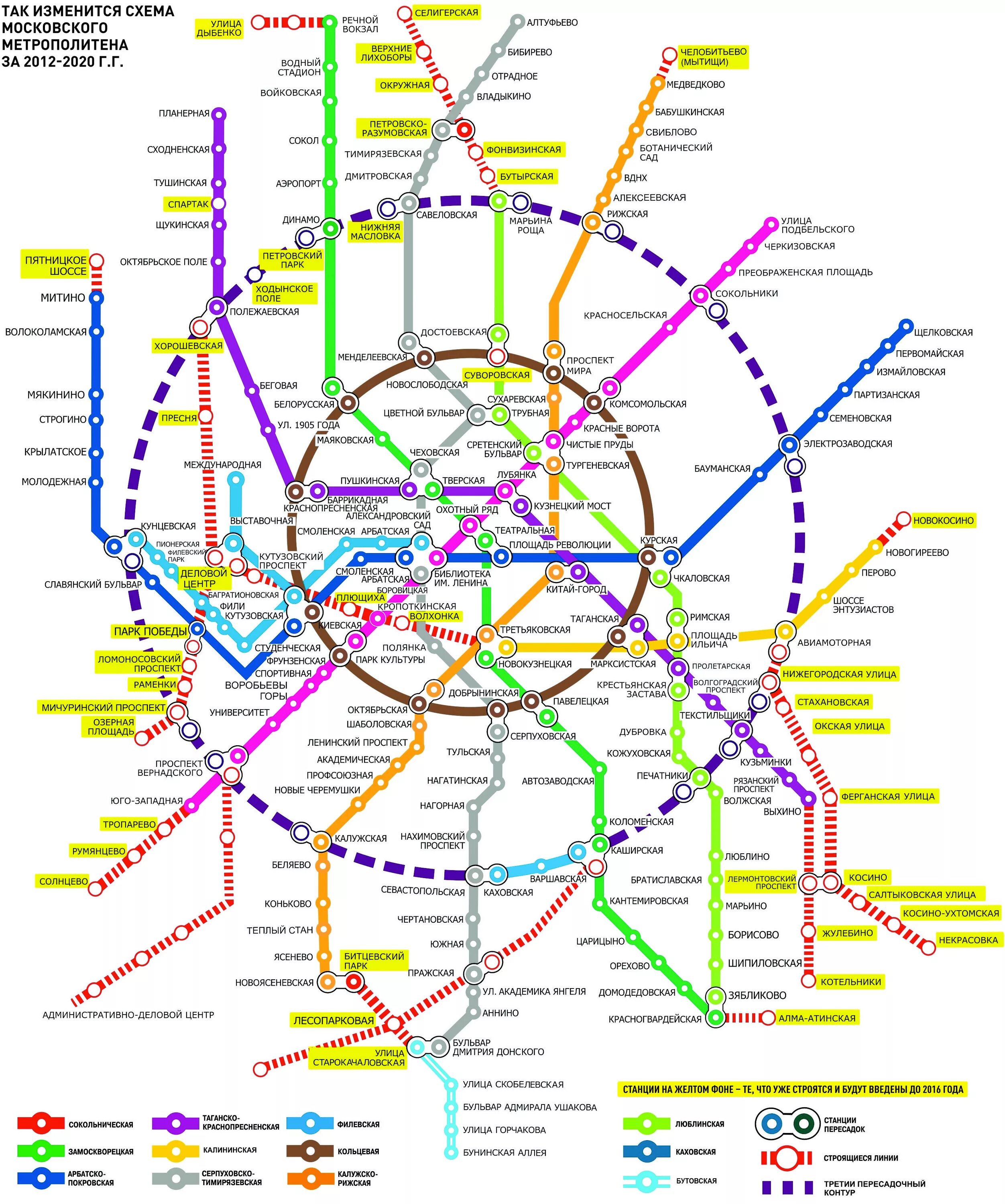 Какие ст метро. Схема метрополитена Москва 2021. Карта Московского метрополитена 2021. Карта Московского метрополитена 2021 года. Карта метрополитена Москвы новая 2021.