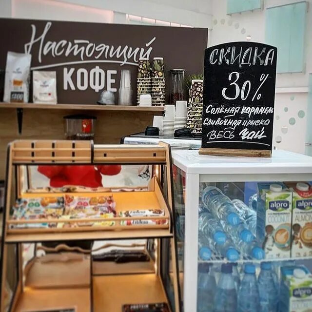 Кофеен take wake. Кофеен take wake