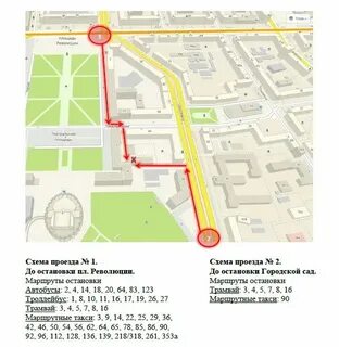 Автобус москва 314 маршрут остановки и расписание