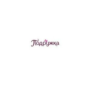 Подружка логотип